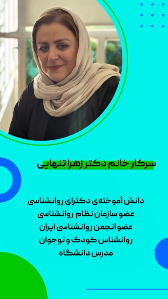 سرکار خان تنهایی