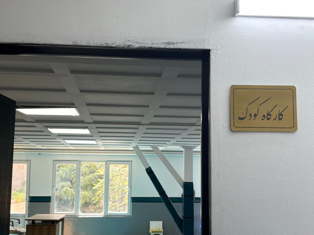 عکس کلاس مشاوره کودک