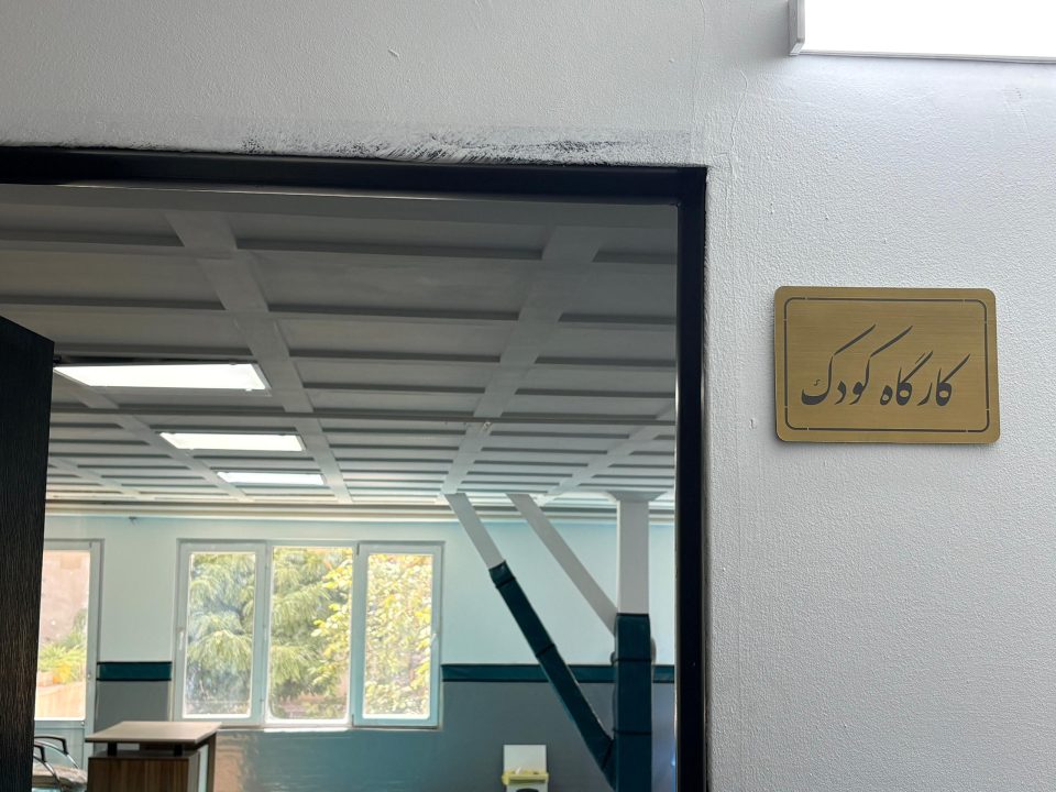 عکس کلاس مشاوره کودک