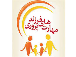 مهارتهای فرزندپروری نمایش نمادین مادر و پدر که دست دو کودک خود را گرفتهاند.