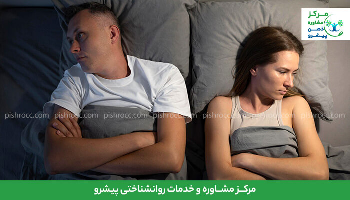 بررسی اختلالات جنسی